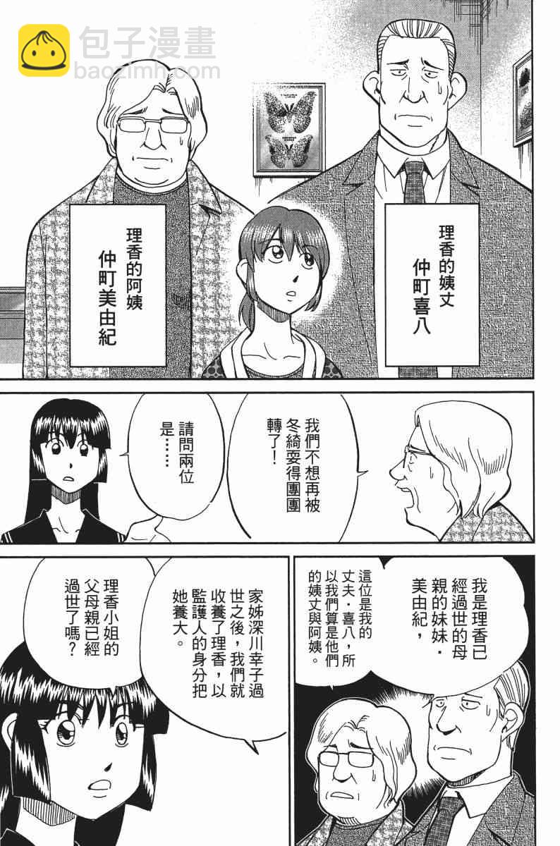 24卷11