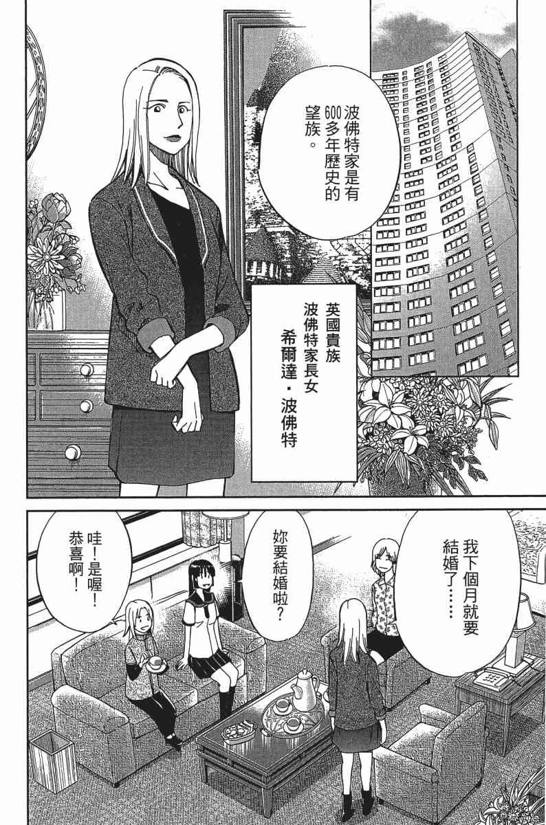 24卷111