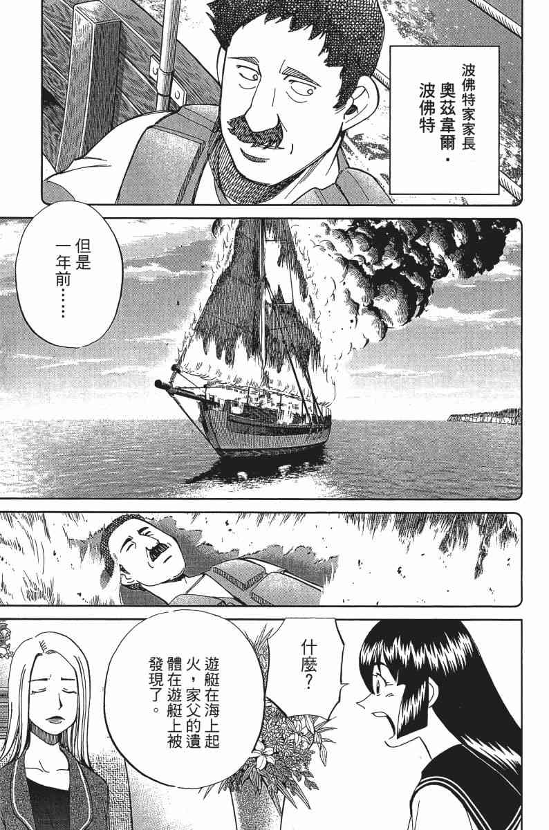24卷114