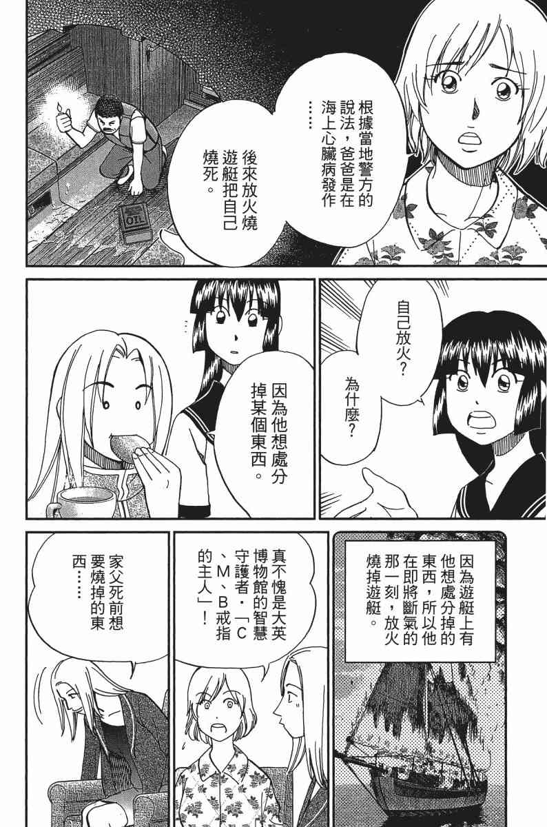 24卷115