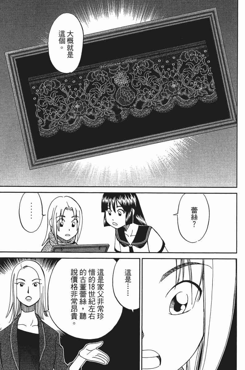 24卷116