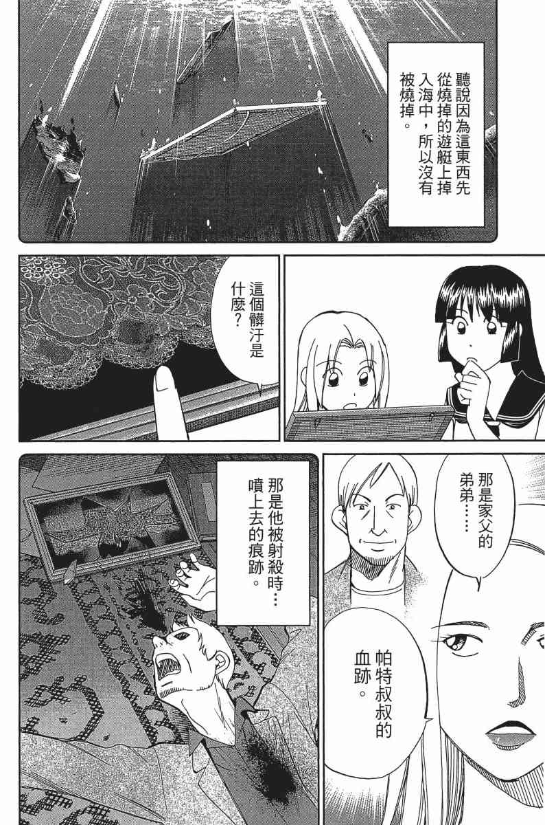 24卷117