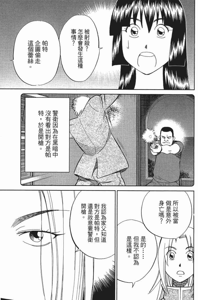24卷118