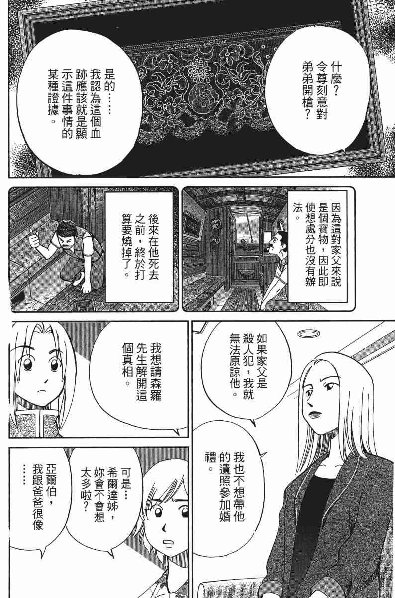 24卷119