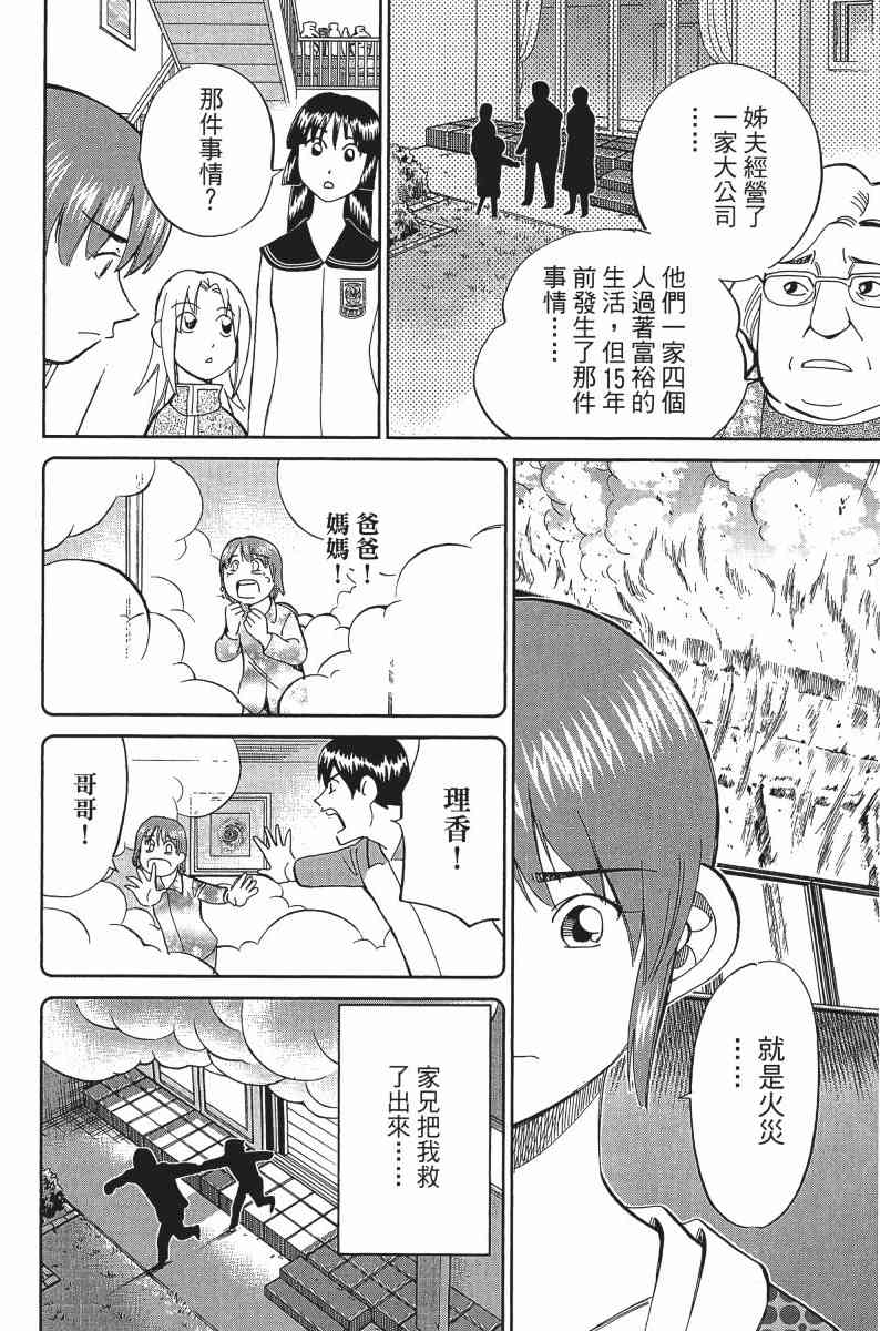 24卷12
