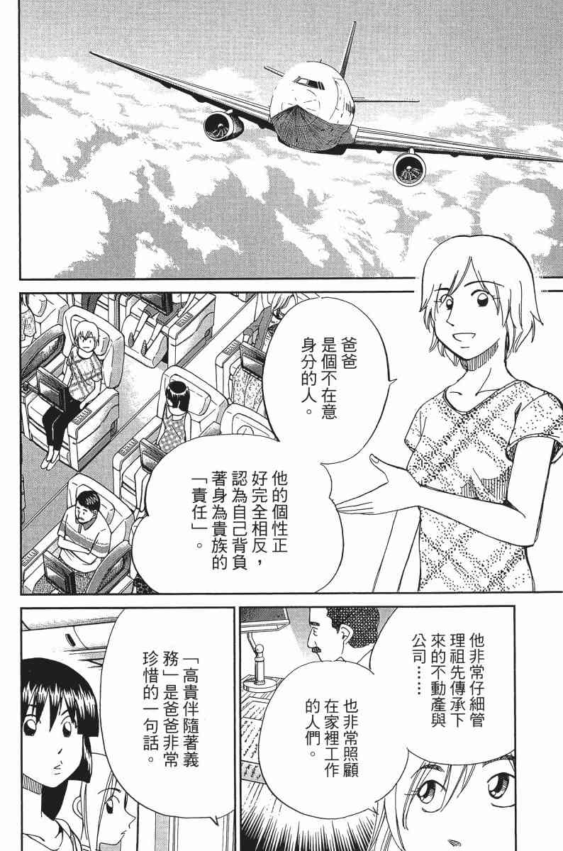 24卷121