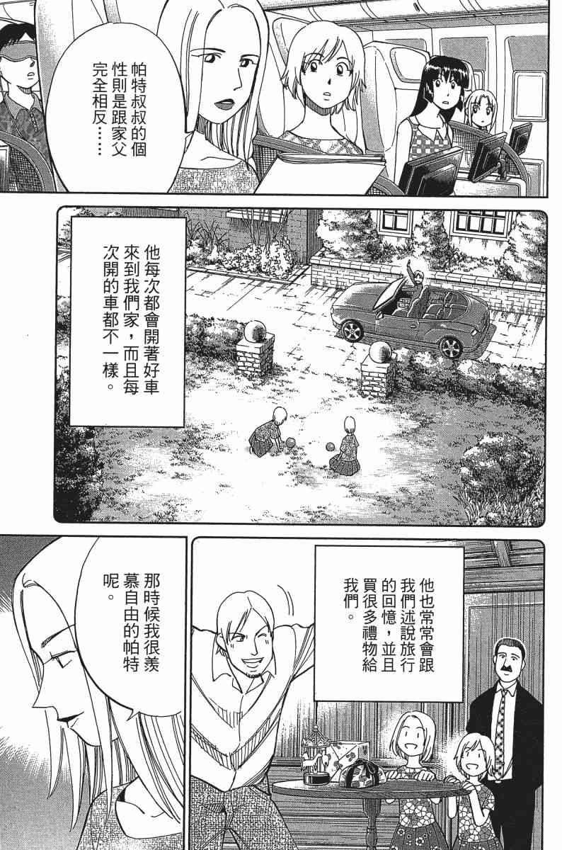 24卷122