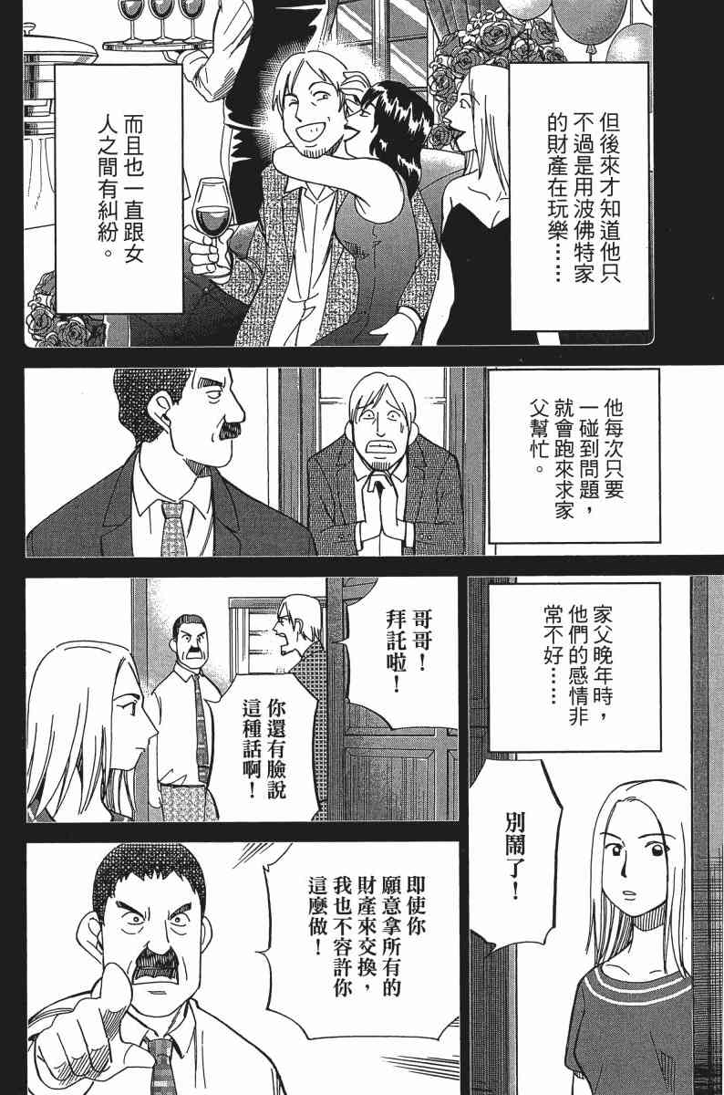 24卷123