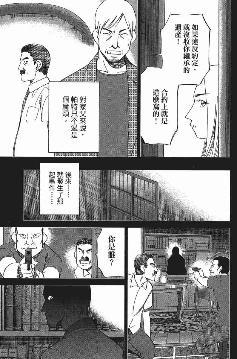 24卷124