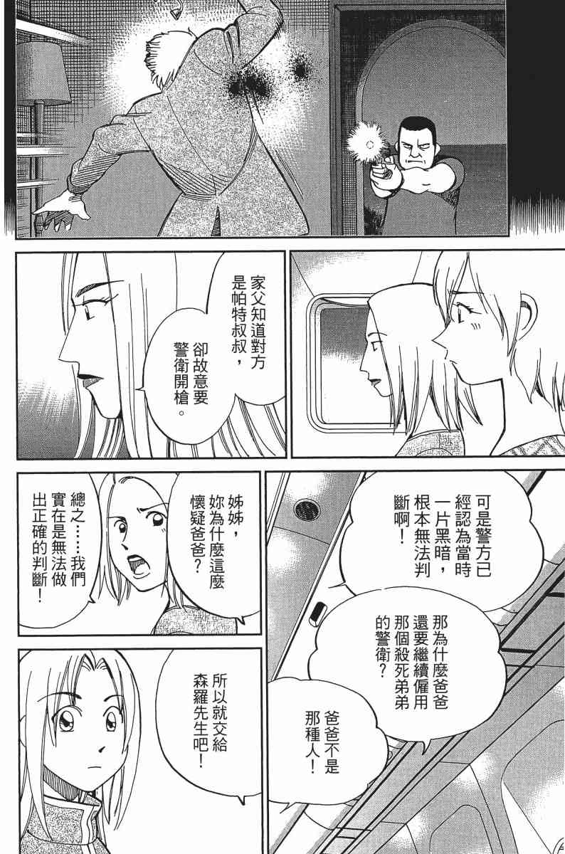24卷125