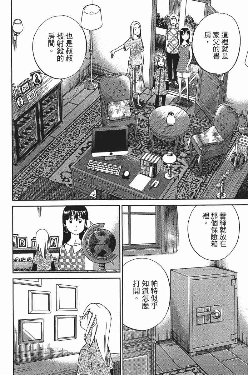 24卷127