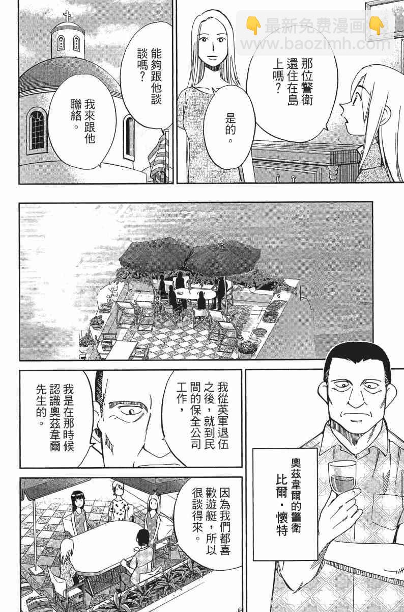 24卷129