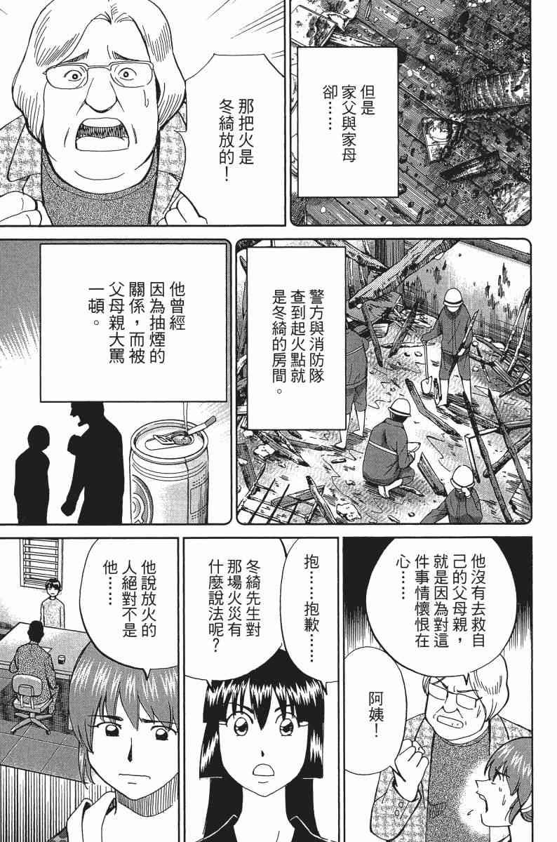 24卷13