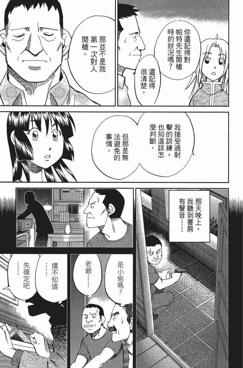 24卷130