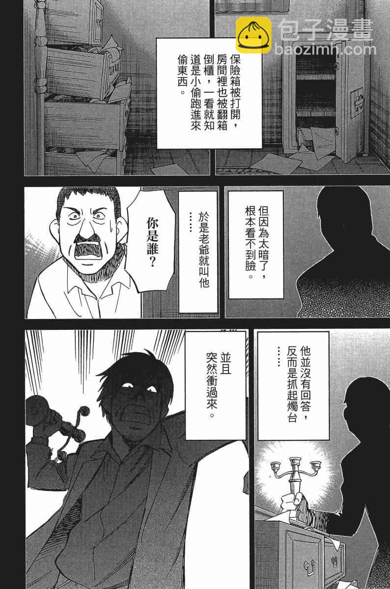 24卷131