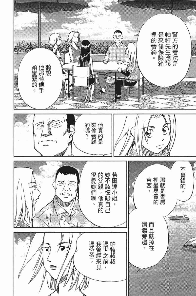 24卷133