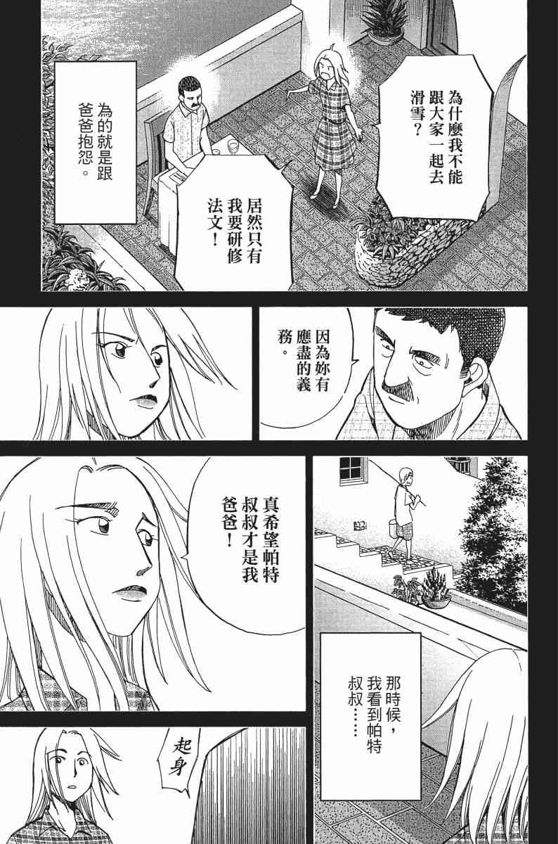 24卷134