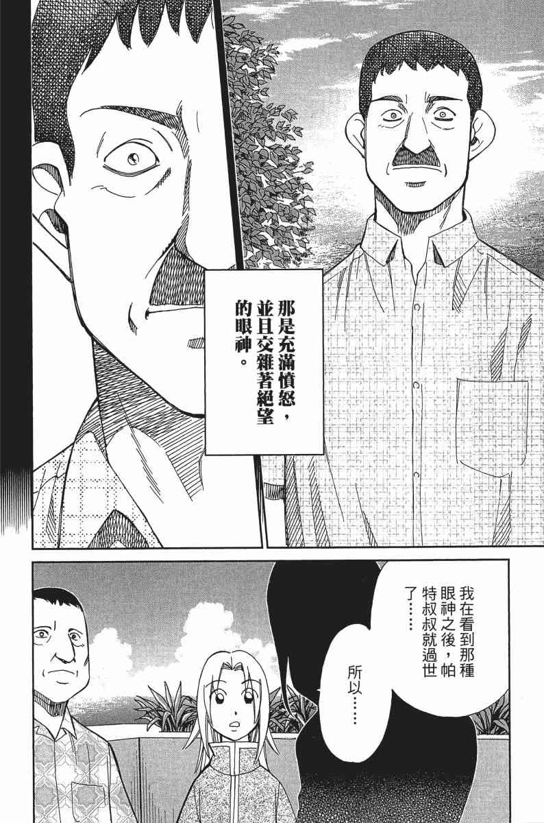 24卷135