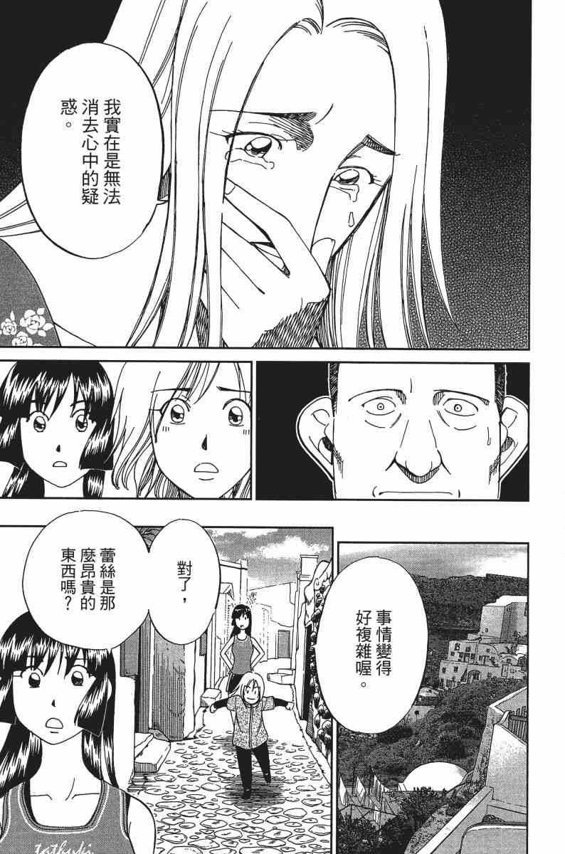 24卷136