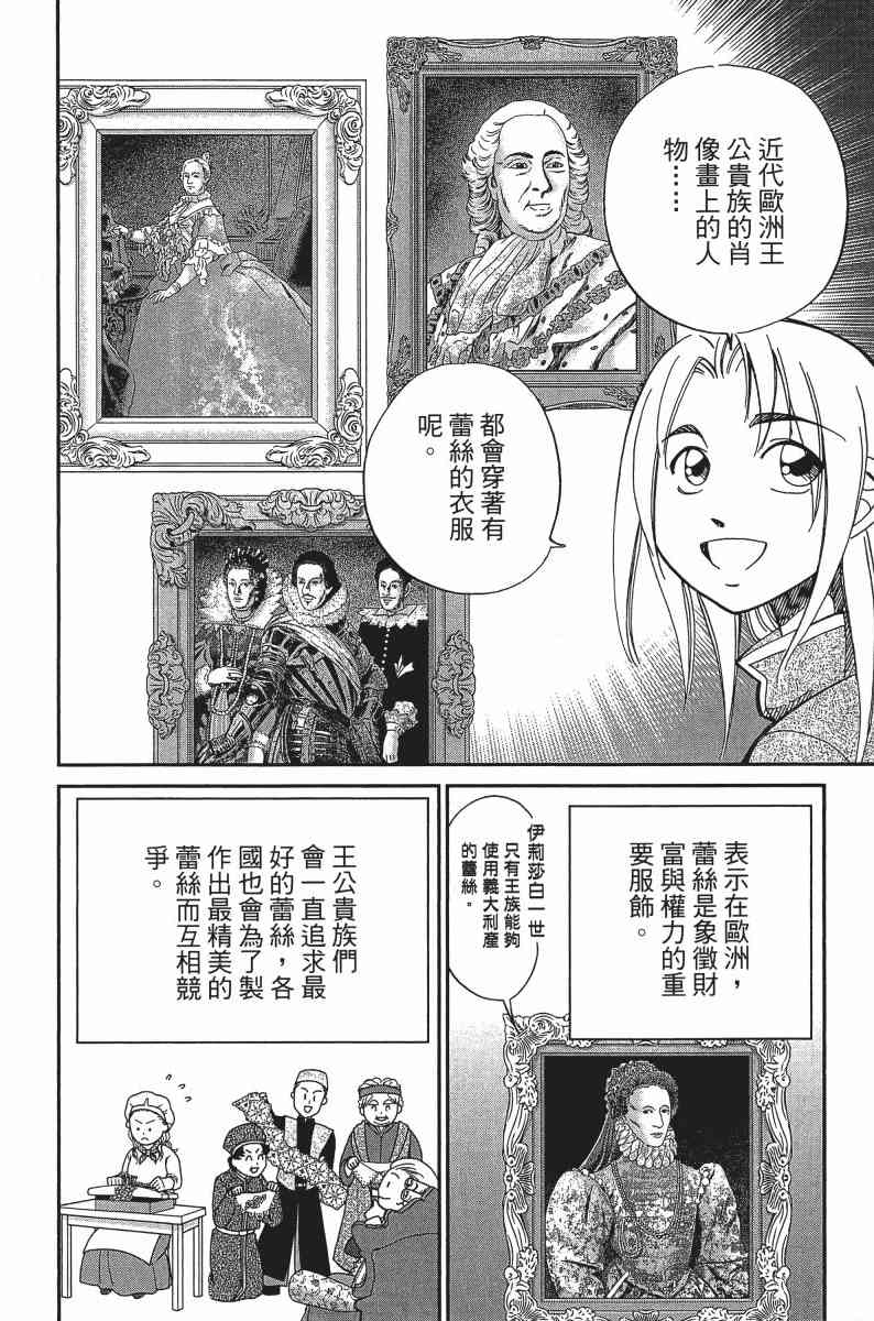 24卷137