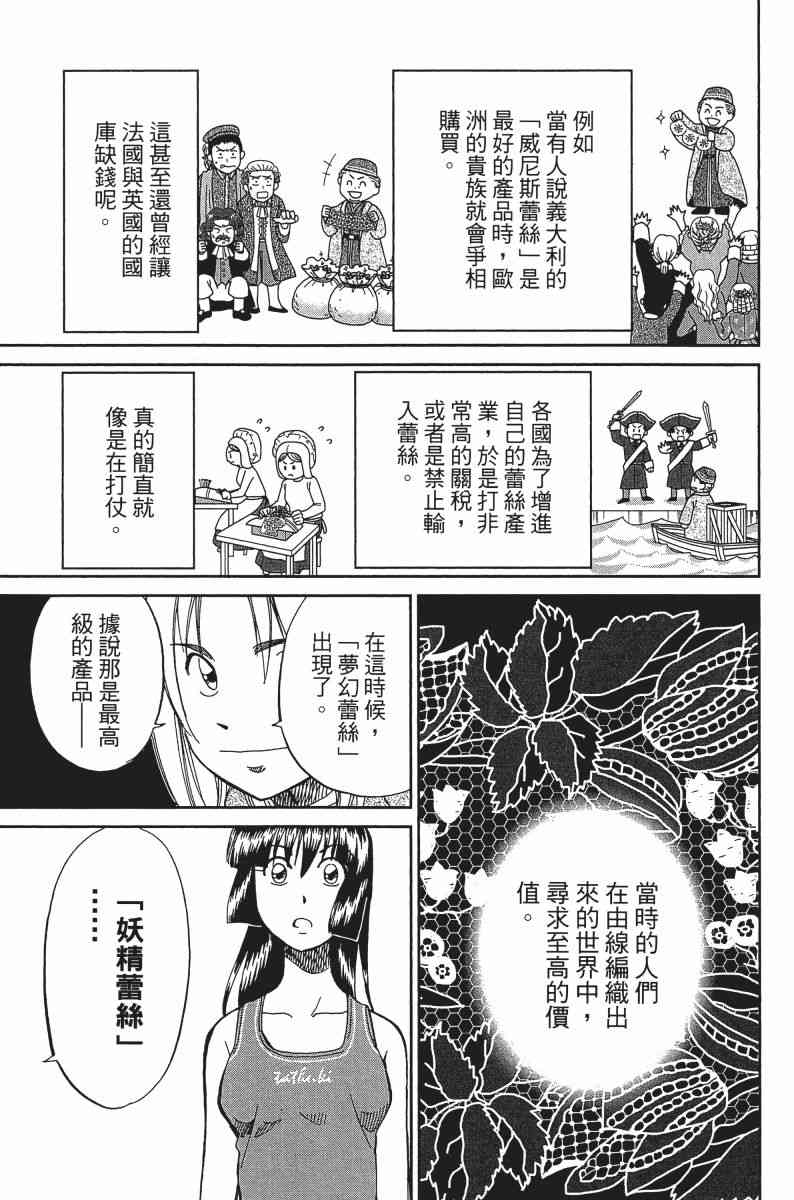24卷138