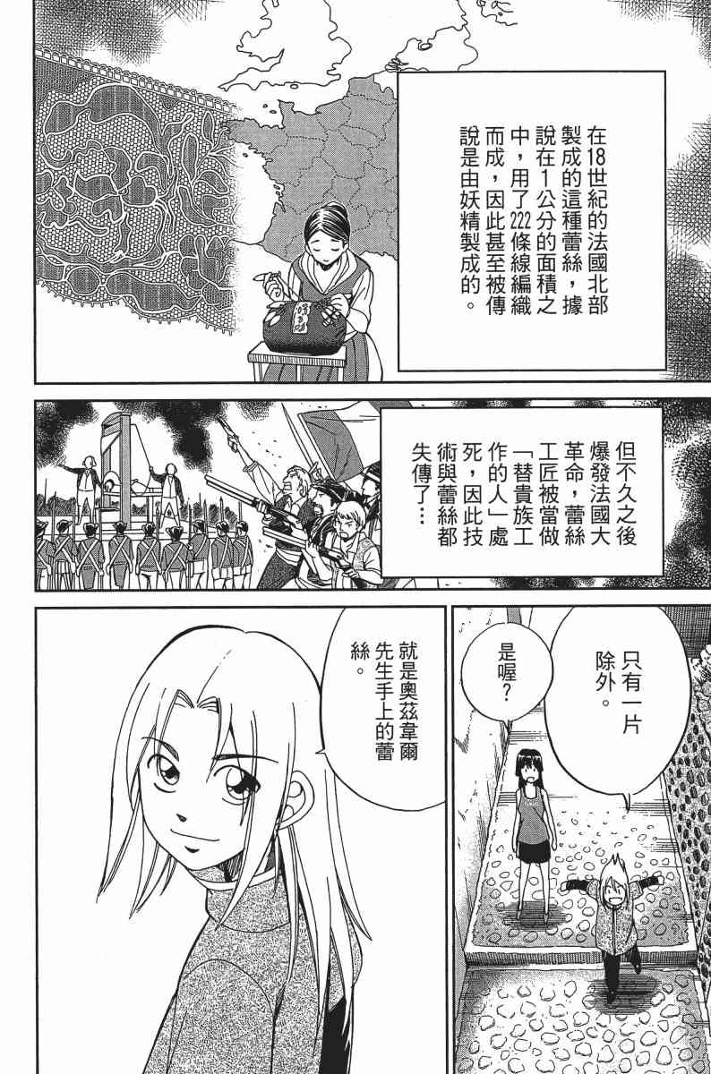 24卷139