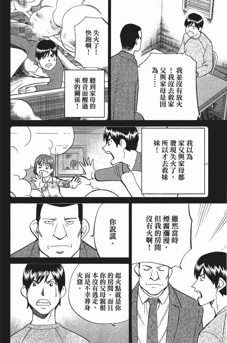 24卷14