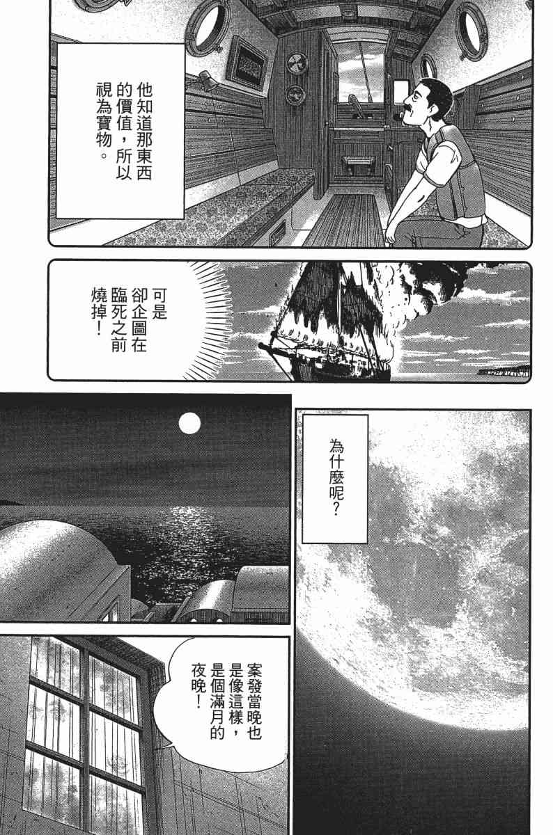 24卷140