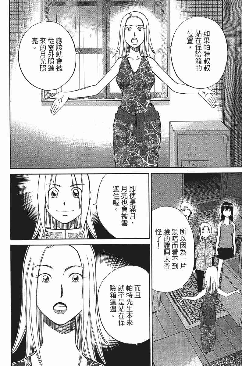 24卷141