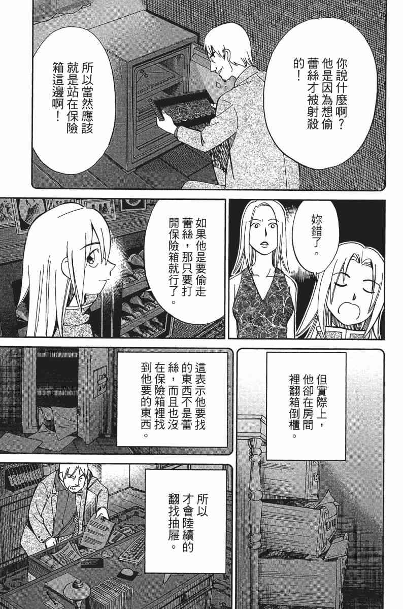 24卷142