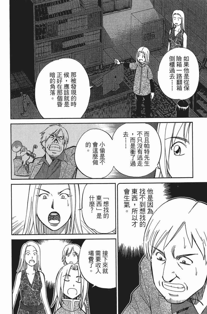 24卷143