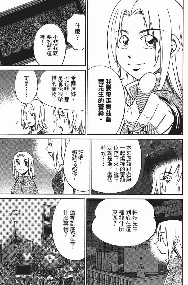 24卷144