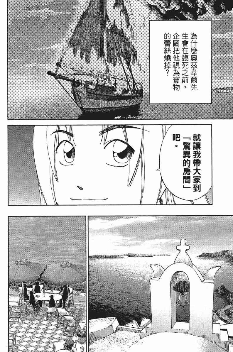 24卷145