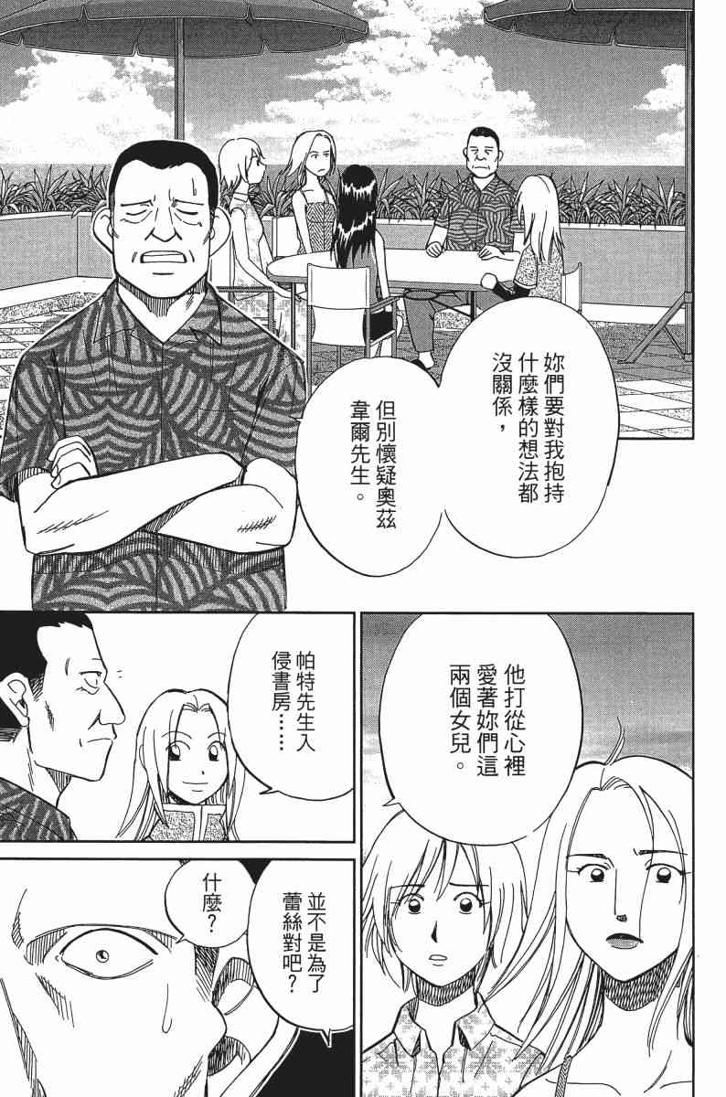 24卷146