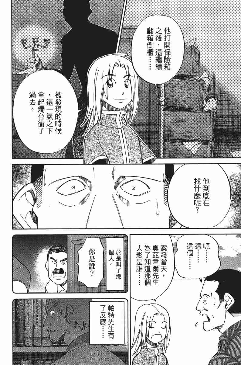 24卷147