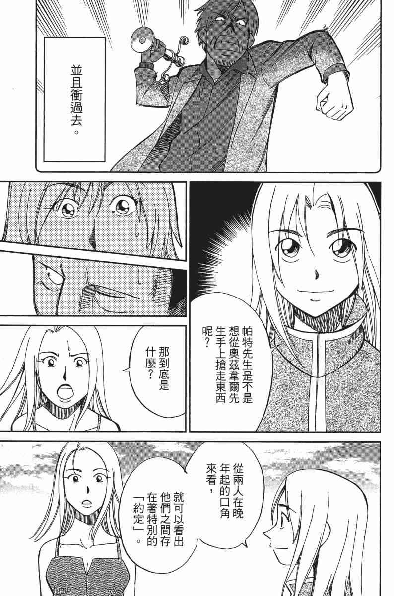 24卷148