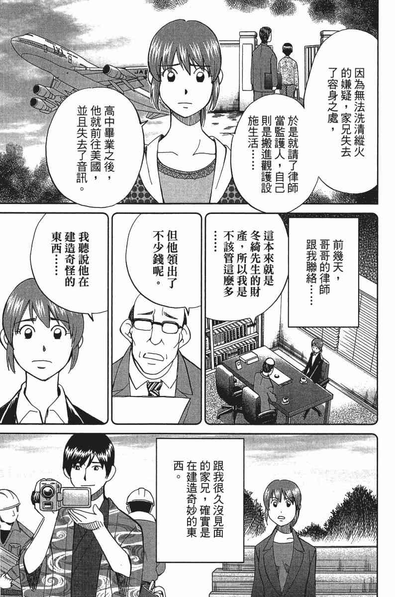 24卷15