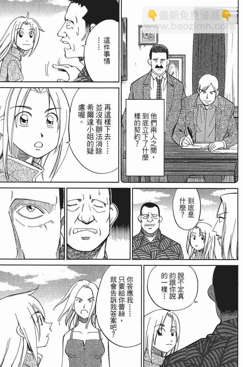 24卷150