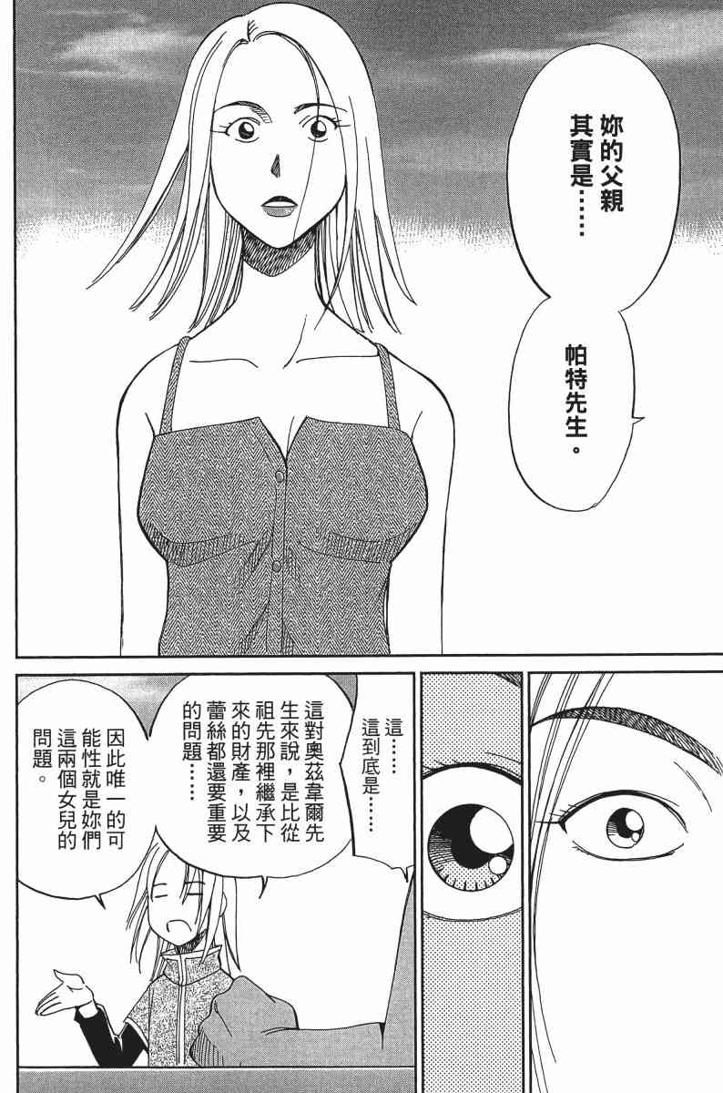 24卷151