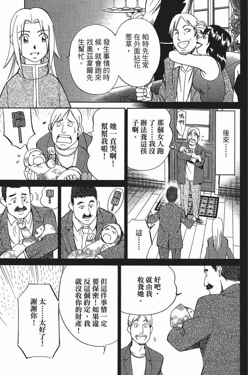24卷152