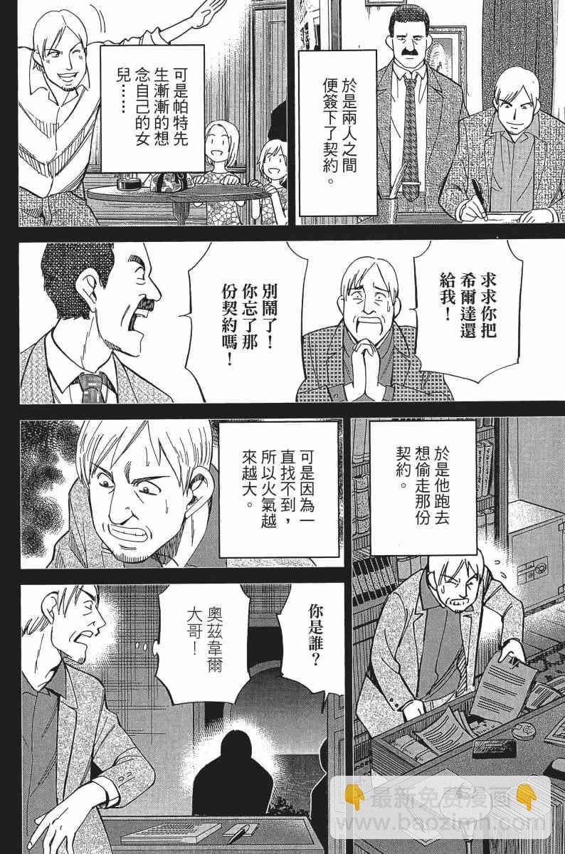 24卷153