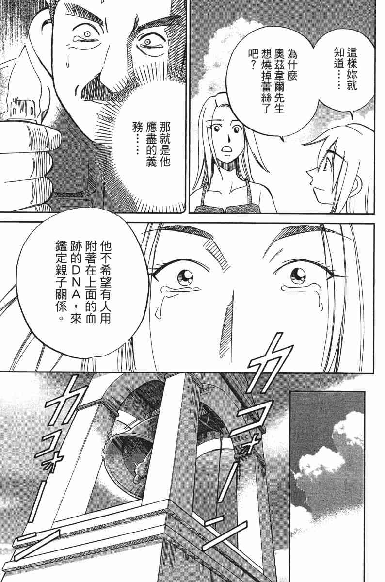 24卷156