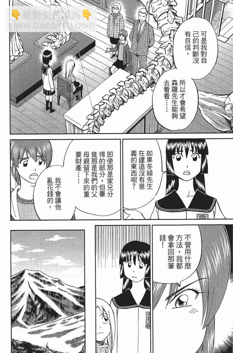 24卷16