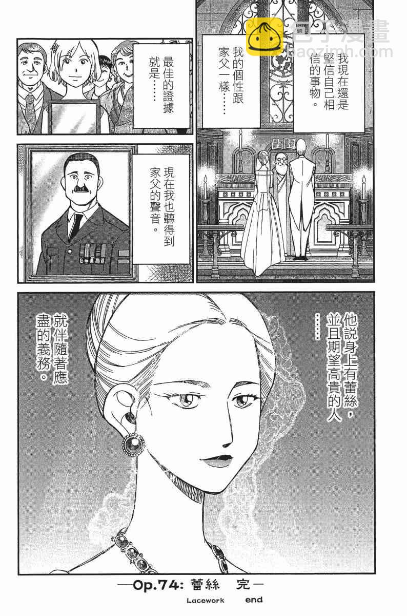 24卷161