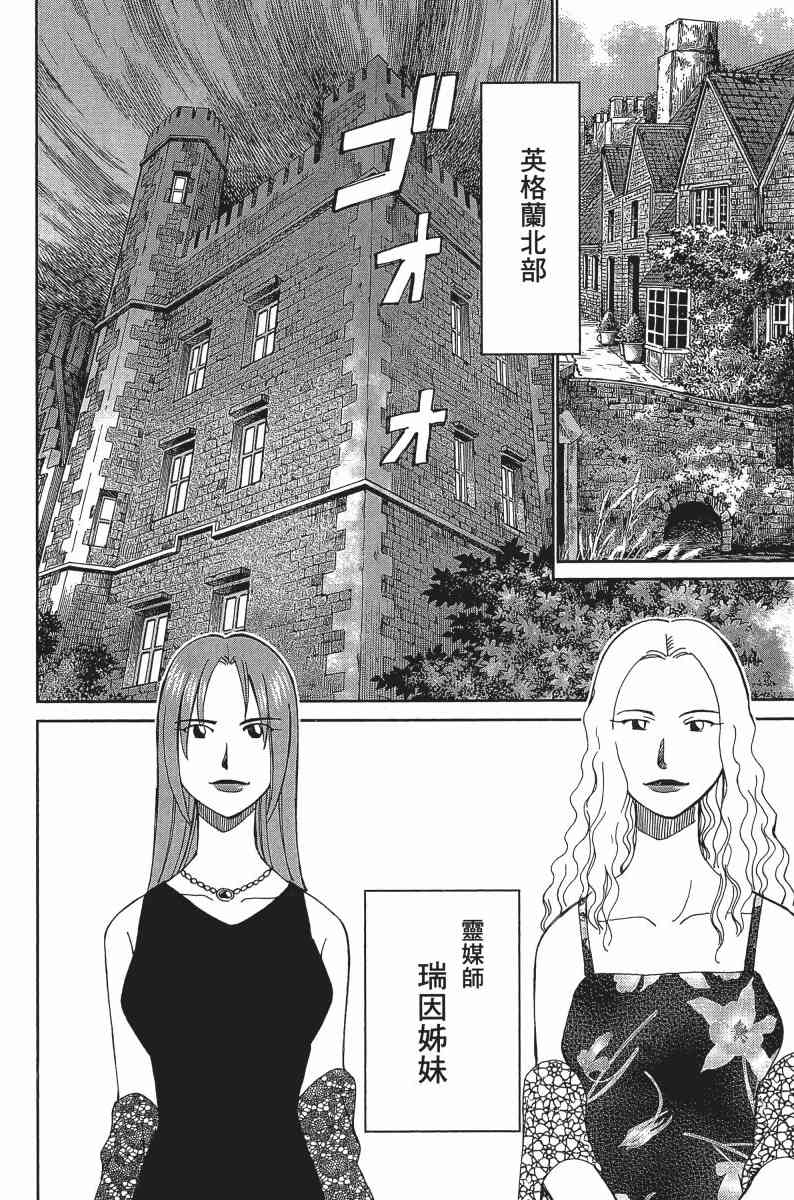 24卷165