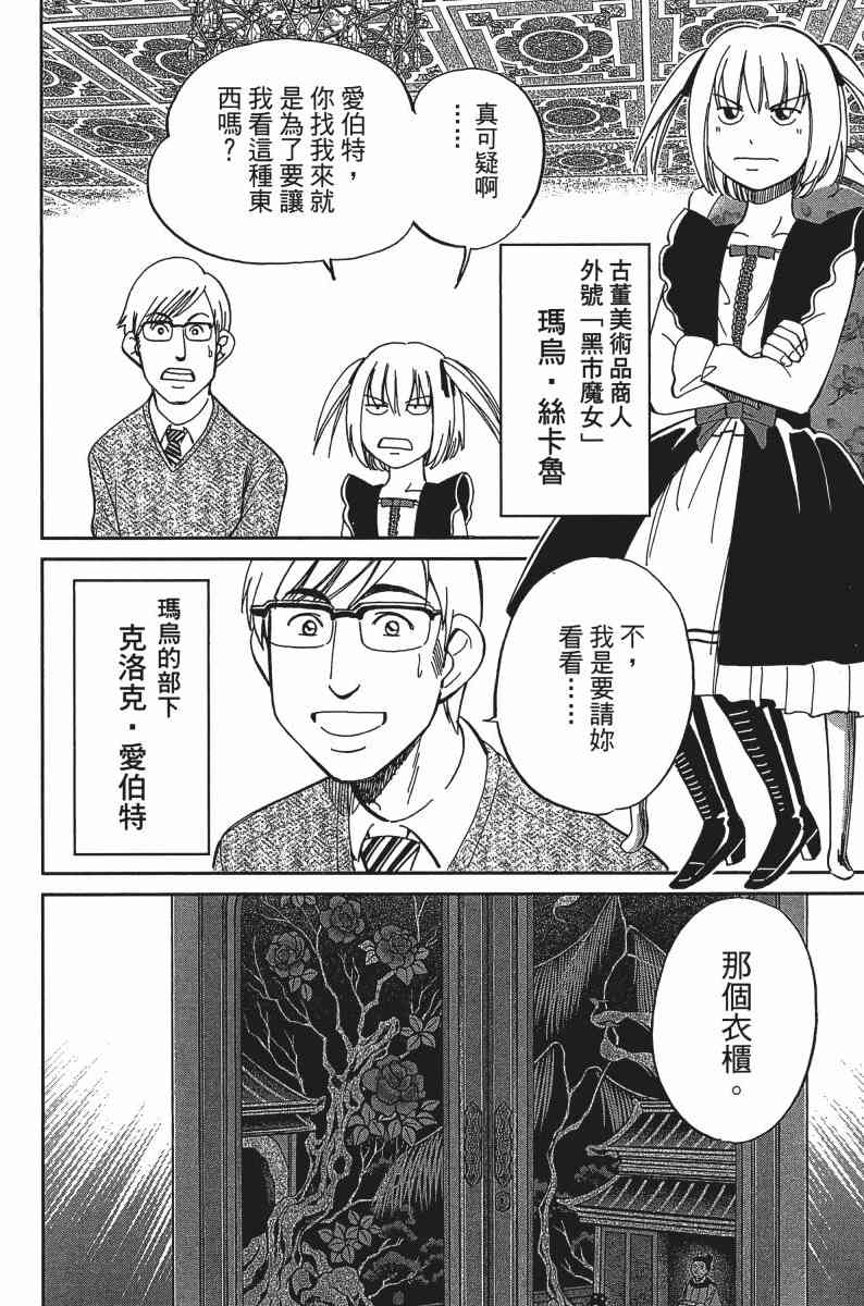 24卷167