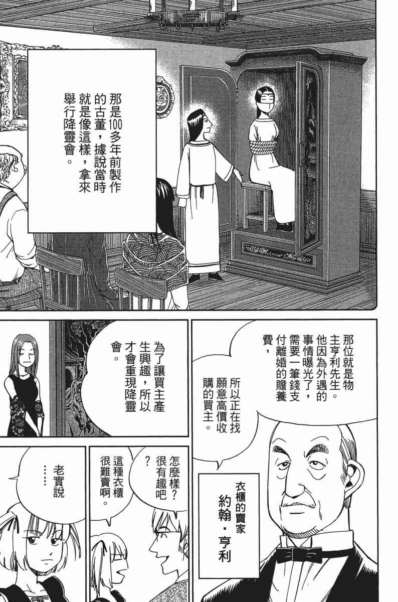 24卷168