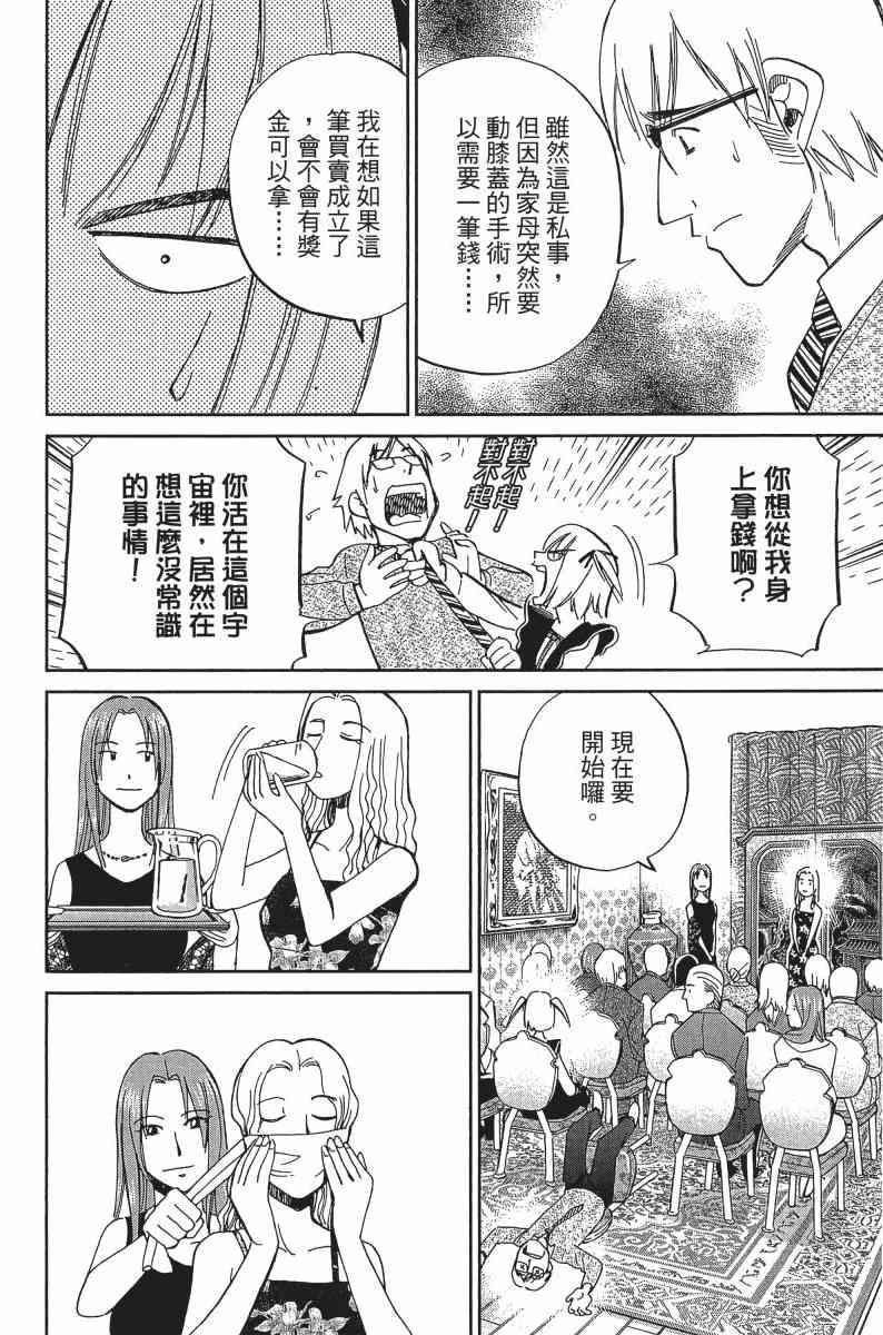 24卷169