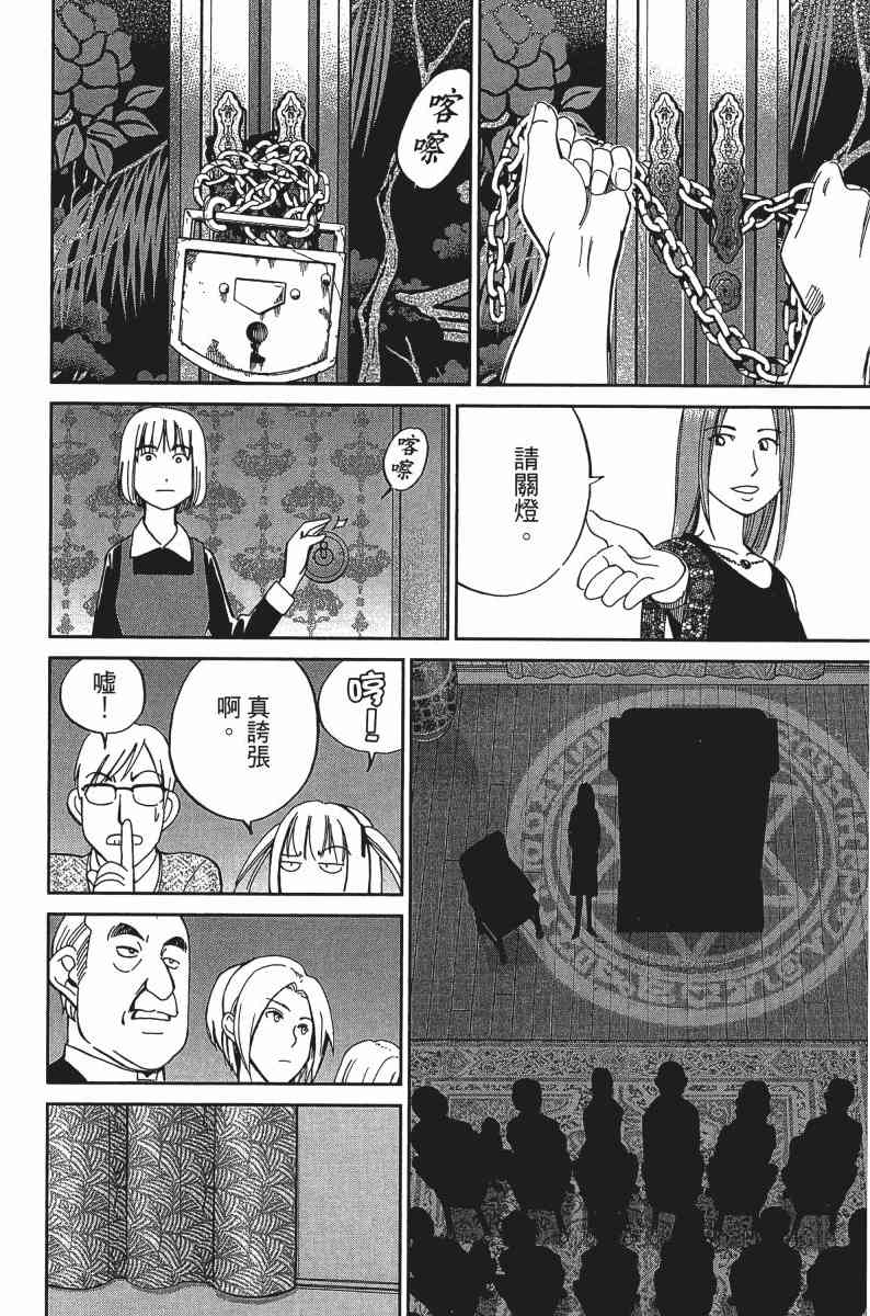 24卷171