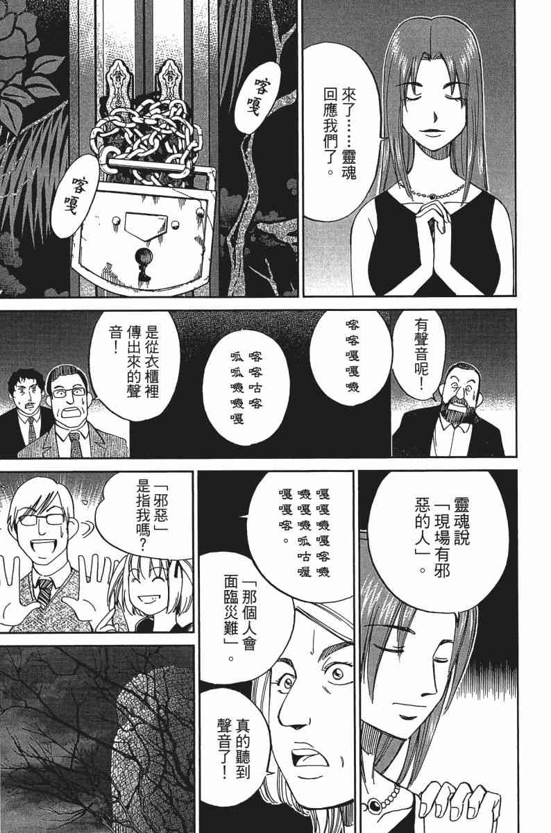 24卷172